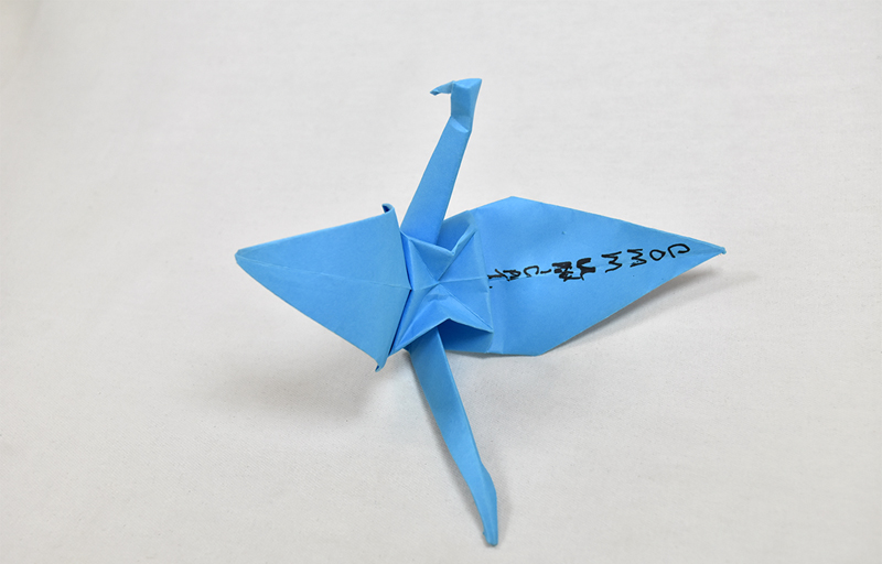 Pulse Memorial Object - Blue Origami Crane